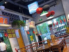 -楠火锅(昆山金鹰店)