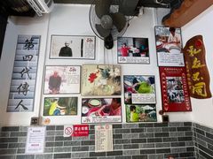 -金榜乳众不同欣记牛乳店·甜牛乳三皮奶