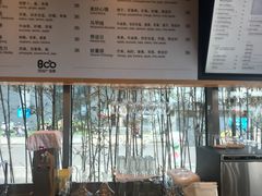 -Bco豆库(星耀天地店)