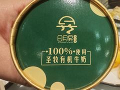 -日月昇渔家菜·海肠捞饭·大连海鲜(星海公园店)