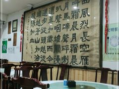 -力力豆花庄(广渠门店)