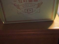 -红叶蛋糕(广达路总店)