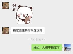 -非凡&佳缘主题公寓(广州大学城gogo新天地店)