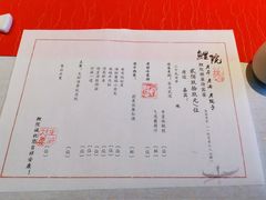 菜单-鲤院·新中式美学·庭院餐厅(夫子庙店)