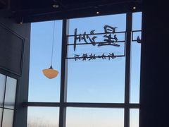 -章记星洲 · 新加坡餐厅(望京店)