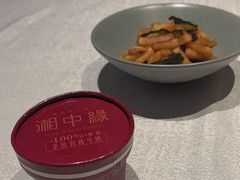 -湘中缘·湖南菜(娄底驻京办店)