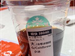 -星巴克(上海虹桥新天地二店)