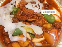 -塔里木新疆饭店(新北万达店)