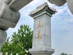 -永定河休闲森林公园