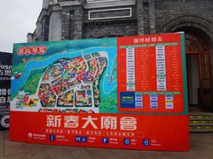 -两江国际影视城