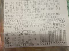 -长发西饼(临顿路店)