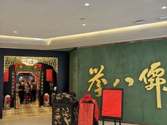 -誉八仙粤菜(万象天地店)