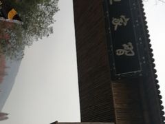 -习家池