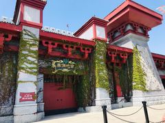 -青岛方特梦幻王国