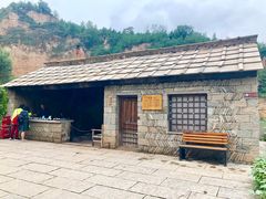 -梁家河村红色旅游区