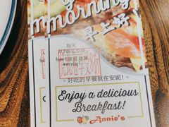 -安妮意大利餐厅(世贸天阶店)