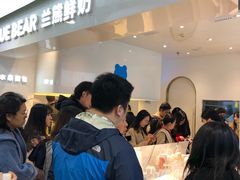 -兰熊鲜奶(西直门凯德mall店)