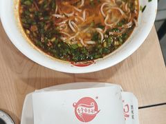 -子午路张记肉夹馍(兵马俑店)