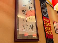 -姚记炒肝店(簋街店)