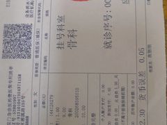 -上海仁爱医院