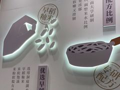 -小满手工粉(上海品尊国际店)