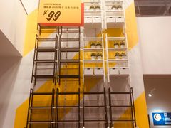 -宜家家居(西安未央商场店)