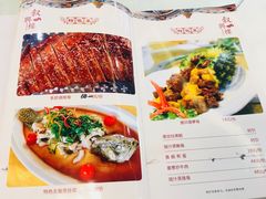 菜单-叙兴楼(礼东财记农庄分店)