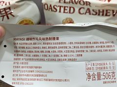 -山姆会员商店(西溪店)