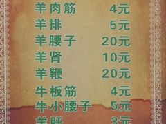 -同来顺烧烤餐厅(哈尔滨道店)