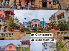 -美的鹭湖森林度假区