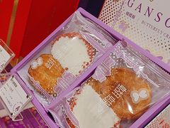 -GANSO元祖食品(锦创书城店)