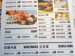 菜单-味妙顺德厨房(绿地缤纷城店)