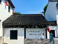-山塘街