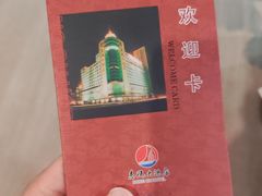 -东瓯大酒店(温州梧田老街店)