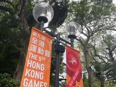 -九龙公园