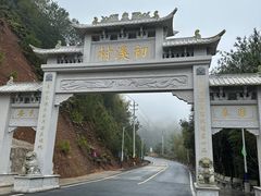 -初溪土楼群