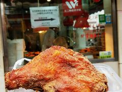 鸡腿-王二甩老木子鸡(江湾店)