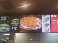-汉堡王(财富广场店)