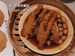 九层塔豉汁凤爪-蔡澜点心·粤菜(丽泽天街店)