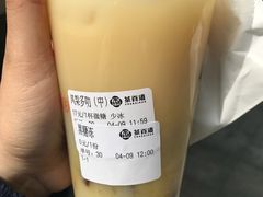 -茶百道(新城市广场店)