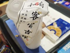 -和府捞面·大师店(上海漕宝路日月光店)
