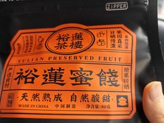 -龙湖重庆时代天街