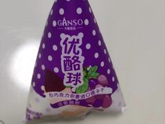 -GANSO元祖食品(大市口店)