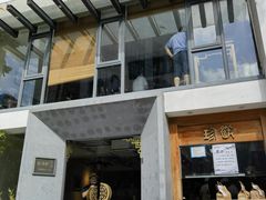 -老清朝包子铺(开明街店)