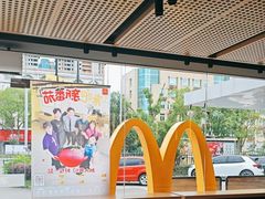 -麦当劳(台州路桥DT店)