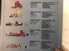 -崇光百货(尖沙咀店)