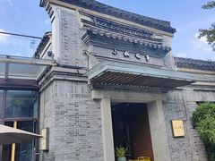 -小城故事·地道宁波味(月湖盛园店)