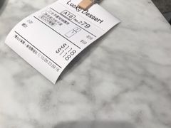 -发记甜品(山东街店)