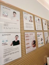 -圣提生活馆