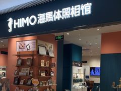 -海馬体照相馆(莘庄维璟印象城店)